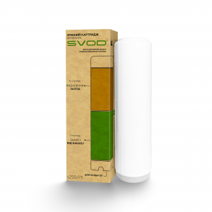 Replaceable cartridge to the filter "SVOD" SVOD-AS + Deferrization