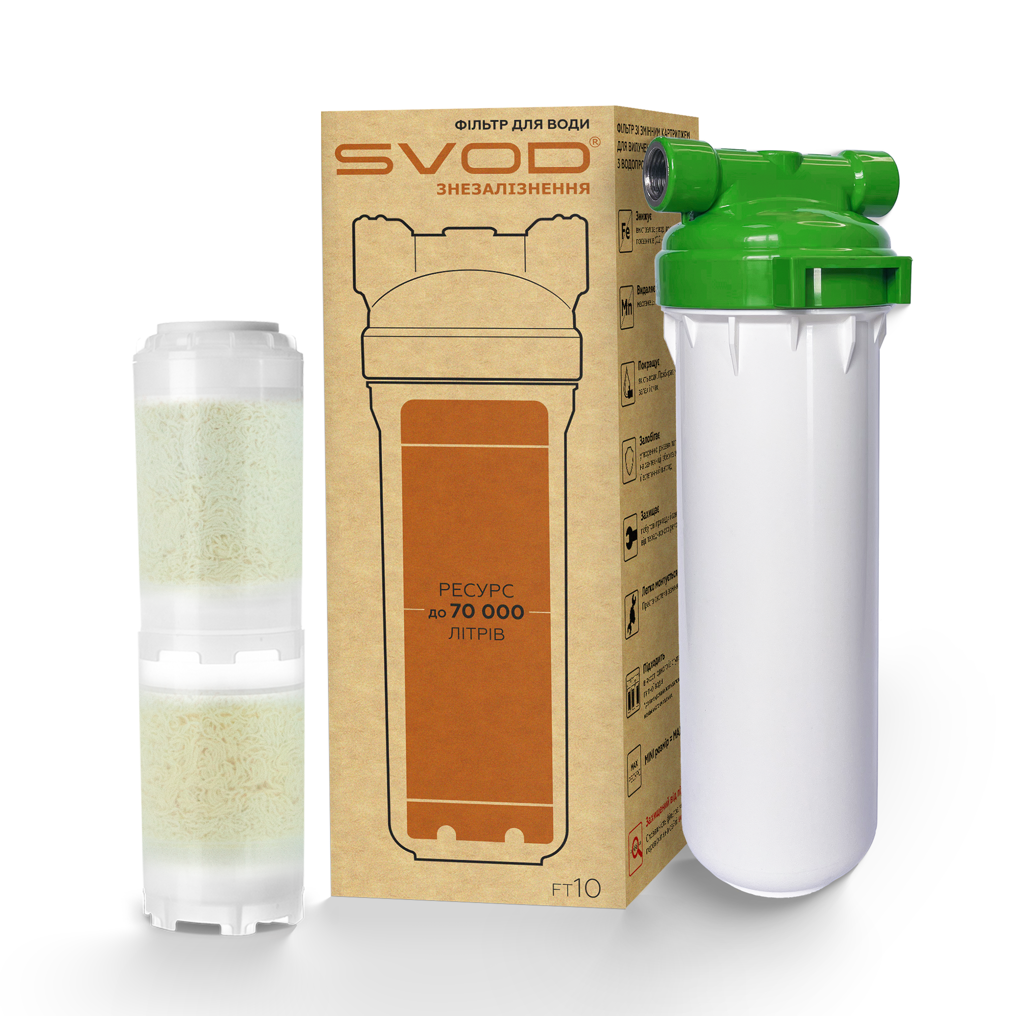 Filter "SVOD " Deferrization FT10 (L1 / 2) connection - brass thread