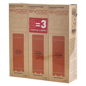 Set 2=3_F10 Iron removal cartridges (10")