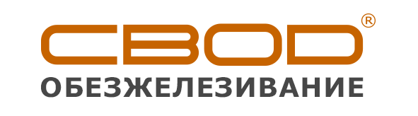 фильтр для обезжелезивания воды в доме купить_фильтр для обезжелезивания воды в квартире купить_ картриджи для обезжелезивания воды в доме купить_ картридж для обезжелезивания воды купить
